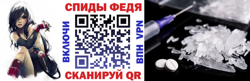 Амфетамин Розовый  Балашиха 