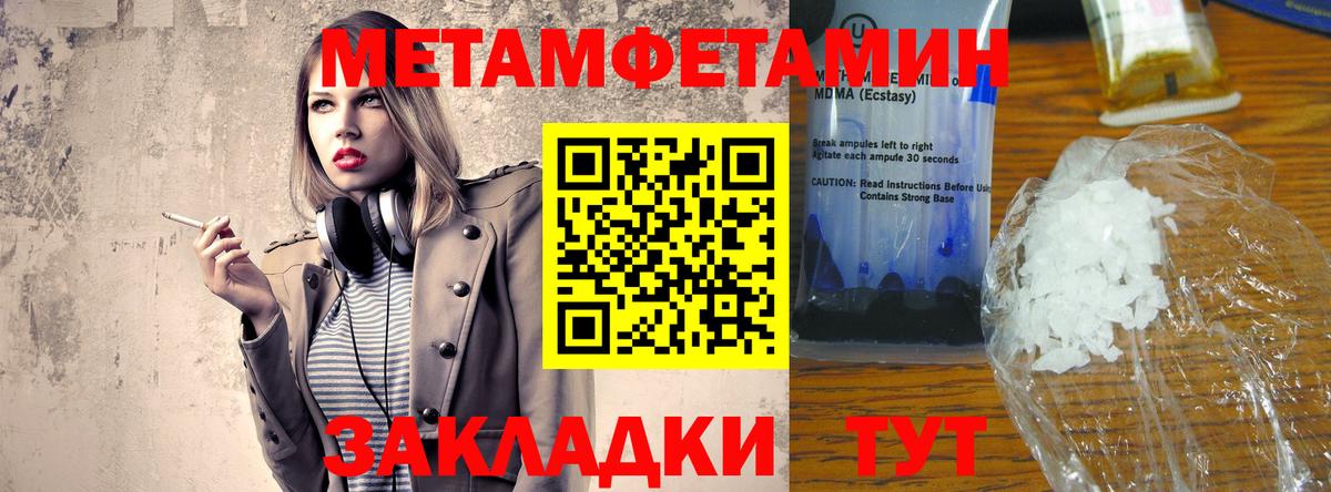 Amphetamine 98% Балашиха