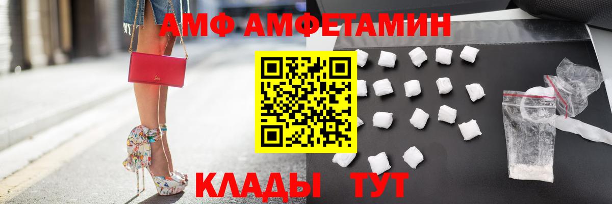 Amphetamine  АМФЕТАМИН 97%  Вход с VPN  Балашиха 