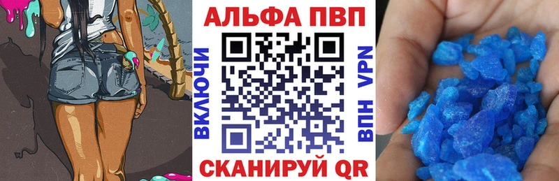 где можно купить наркотик  Балашиха  А ПВП СК КРИС 