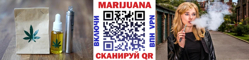 наркотики  ОМГ ОМГ ONION  Canna-Cookies марихуана  Балашиха 