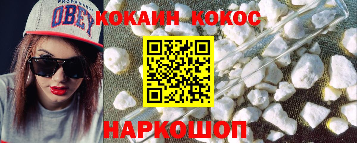Конопля Балашиха