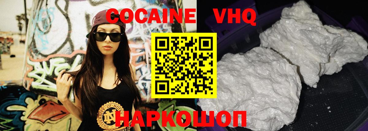 КОКАИН Боливия Балашиха