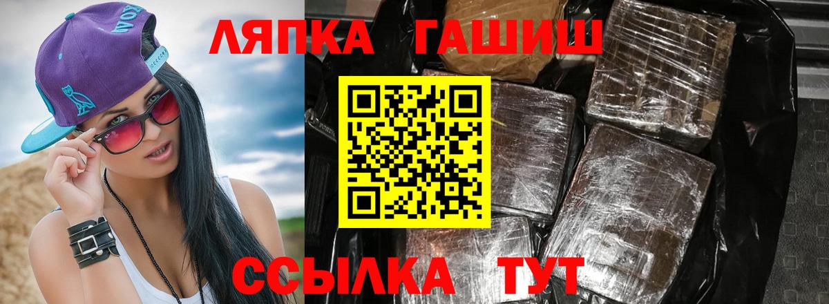 ГАШИШ убойный Балашиха