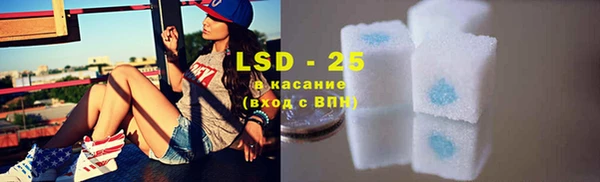 марки lsd Алзамай