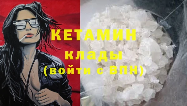 дистиллят марихуана Осташков
