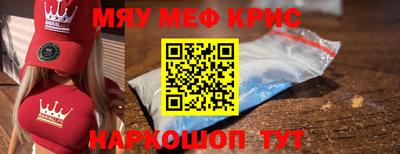 кокаин премиум Апрелевка