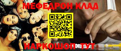 кокаин перу Апшеронск