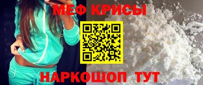 кокаин перу Апшеронск