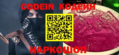 кокаин перу Апшеронск