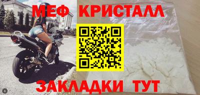 кокаин перу Апшеронск