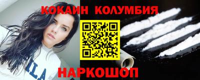 кокаин премиум Апрелевка