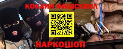 кокаин премиум Апрелевка