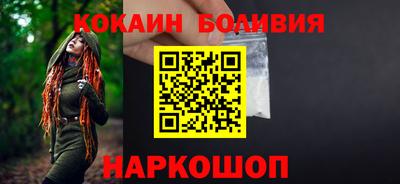 кокаин премиум Апрелевка
