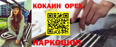 стафф Аргун