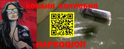 стафф Аргун