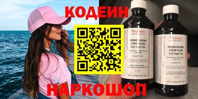кокаин премиум Апрелевка