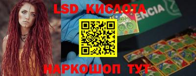 кокаин премиум Апрелевка