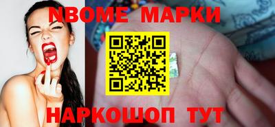 кокаин перу Апшеронск