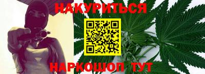 кокаин перу Апшеронск