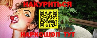 стафф Аргун
