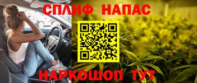 кокаин перу Апшеронск