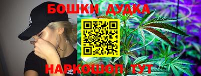 стафф Аргун