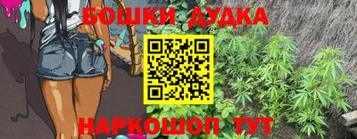 стафф Аргун