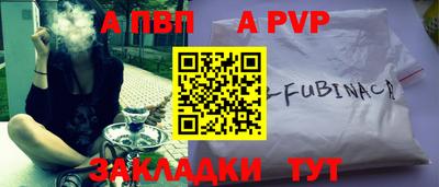 кокаин перу Апшеронск
