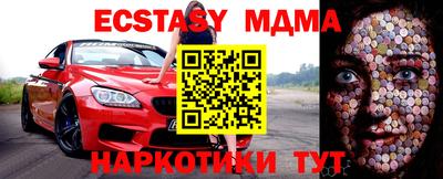 стафф Аргун