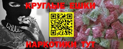 стафф Аргун