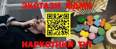 кокаин перу Апшеронск