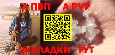 кокаин премиум Апрелевка