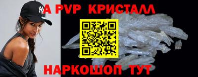 кокаин перу Апшеронск