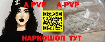 стафф Аргун