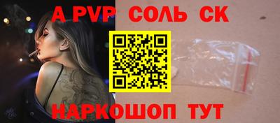 стафф Аргун