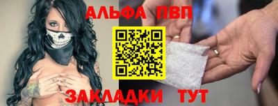 стафф Аргун