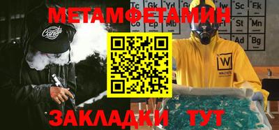 кокаин премиум Апрелевка