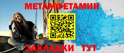 кокаин премиум Апрелевка