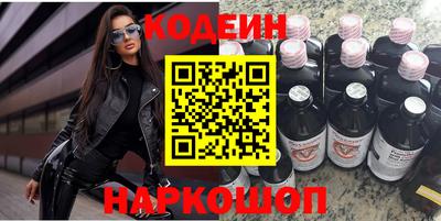 кокаин премиум Апрелевка