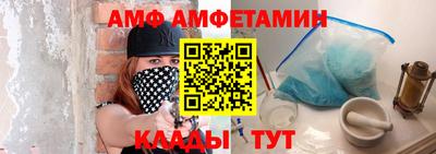 стафф Аргун