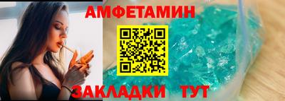 кокаин премиум Апрелевка