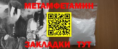 стафф Аргун