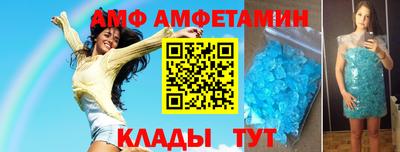 кокаин премиум Апрелевка