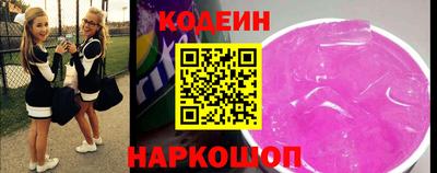 кокаин перу Апшеронск