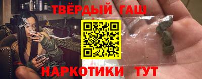 стафф Аргун