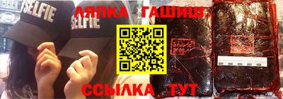 кокаин перу Апшеронск