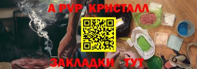 кокаин перу Апшеронск