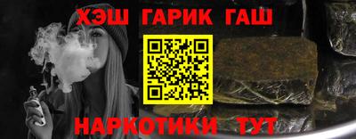 кокаин премиум Апрелевка