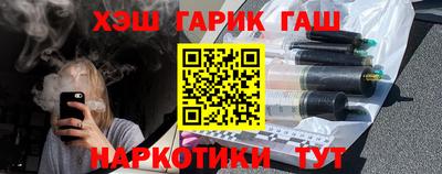 кокаин премиум Апрелевка